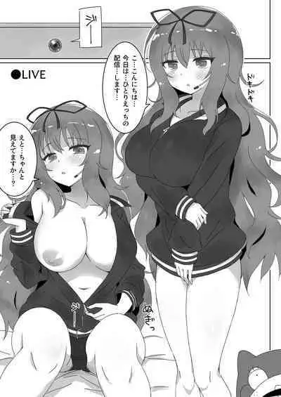 [KATACRICO (Kuzukiriko)] Cute Hikki @ Live Now (Senran Kagura) [Digital]