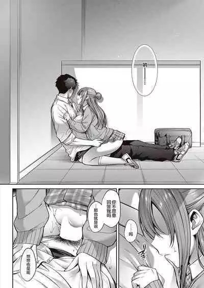 haru no tubomi ga hiraku toki