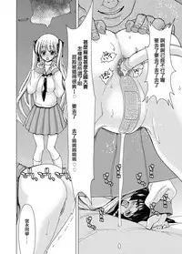 [Polinky Hiroba (Hori Hiroaki)] Only-2 (Only-You) (Saki) [Chinese] [日祈漢化] [Digital]