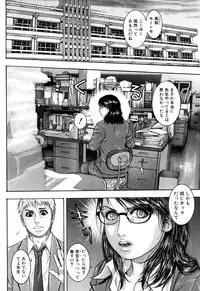 [Kotobuki Kazuki] Kanro