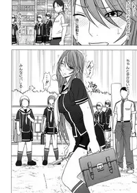 [Crimson Comics (Carmine)] Virgin Control Takane no Hana wo Tsumu you ni 2