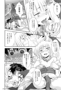 [Anthology] Otokonoko Heaven Vol. 05