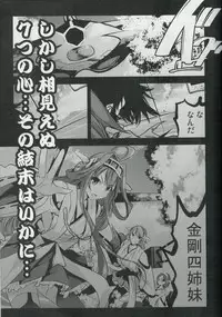 (C88) [Mokusei Zaijuu (Mokusei Zaijuu)] Mazinger Tai μ's (Love Live!, Mazinger Z)