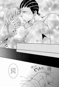 (GOOD COMIC CITY 20) [crowmania (ako)] Nettaiya (Kuroko no Basuke)