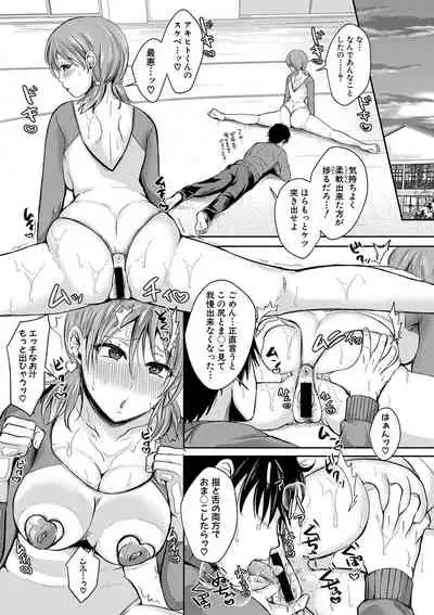 COMIC Shingeki 2019-09