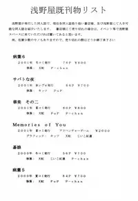 (C61) [Asanoya (Kittsu, PuP)] Materia Hunter - Yuffie-chan no Daibouken IV (Final Fantasy VII)