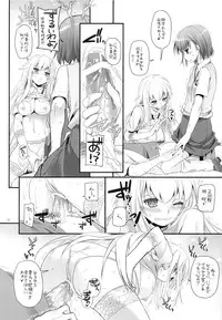 (C84) [Digital Lover (Nakajima Yuka)] D.L. action 78 (Toaru Majutsu no Index)