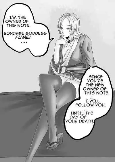 Bondage Note 1