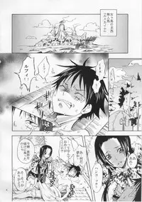 (C79) [Kurione-sha (YU-RI)] Honnou (ONE PIECE)