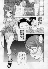 COMIC Megastore 2006-12