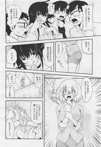 COMIC Megastore-H 2011-05