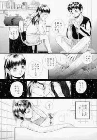 [Yamato Akira] Shoujo Fiction