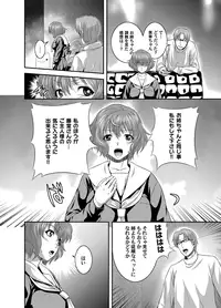 [Kawazuko Chouji] OL Ganrou Yuugu ~Ingyaku no Office~ Ura Story Ch. 2 [Digital]