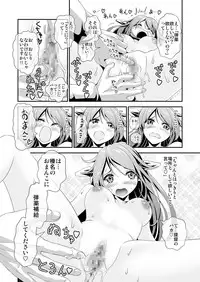 [Kirarinkuru (Itou Satera)] Anal Fuck! Haruna Anal!! (Kantai Collection -KanColle-) [Digital]