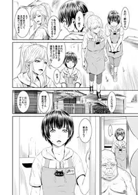 COMIC Magnum Vol. 59