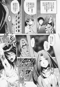 [Ootori Ryuuji] Zashikirou