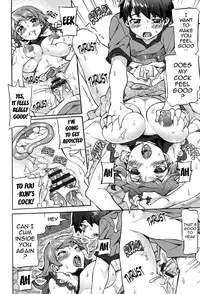 [Sakai Nayuta] Afureru made Shite | Overflowing with Cum [English] {doujin-moe.us} [Digital]