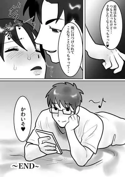 [bomubomuburin (Tooyama Burin)] Daigaku de Dekita Hajimete no Kanojo ga YariCir no Charao ni Netorarete Kairaku Ochi ni Sarechau nante!