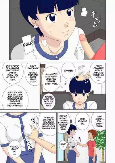 [Ukishiki (UKI_S)] Mothercorn Vol. 5 - We can do whatever we want to our friend's hypnotized mom! [English] [Konichiyawa]