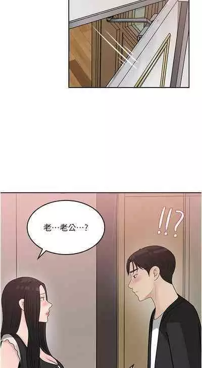 深入小姨子 44-50