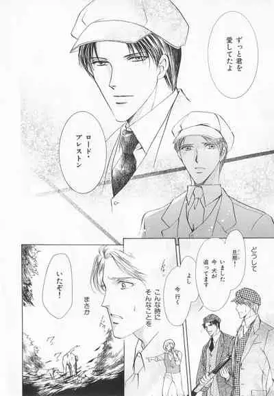 B-BOY LUV 20 貴族特集