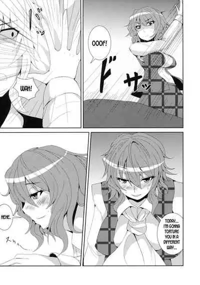 Anata dake o Mitsumete