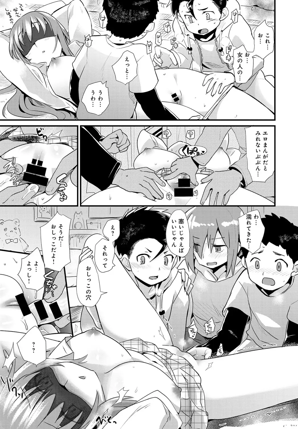 COMIC Anthurium 037 2016-05