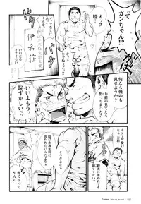 Ben - by -晃次郎 (Terujirou)