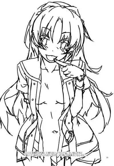 (C96) [Angyadow (Shikei)] Koko ni Rakuen o Tateyou! (The Legend of Heroes: Sen no Kiseki) [Chinese] [角落漢化]