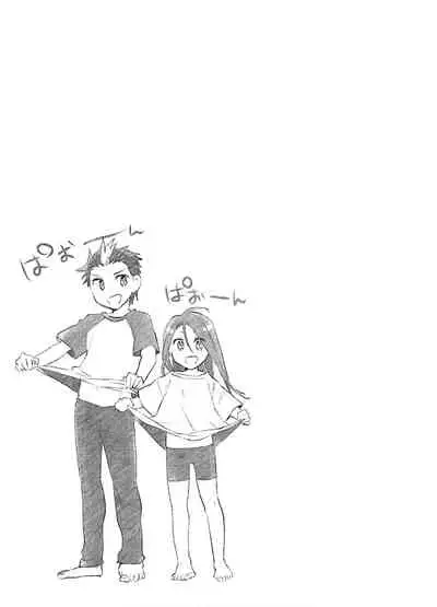 [James Hotate] Yankii musume ni natsukarete kotoshi mo juken ni shippai shisou desu vol.1