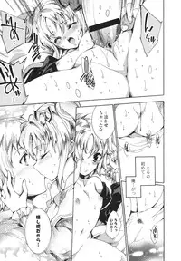 [Yuiga Naoha] Cosplay Manga Seikatsu shimasho