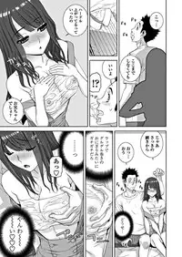 COMIC Penguin Club 2018-10 [Digital]