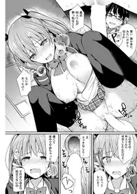 COMIC Kairakuten BEAST 2018-01 [Digital]