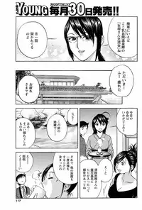 Comic Men's Young [2009-05]