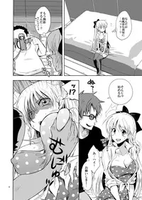 [Kurione-sha (YU-RI)] Idol Senshi ni Oshioki! (Bishoujo Senshi Sailor Moon) [Digital]