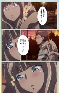 [INU] [Full Color Seijin Han] Furueru Kuchibiru fuzzy lips1 Complete Ban [Digital]