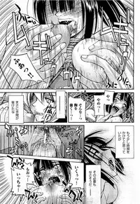 COMIC AUN 2009-07 Vol. 157