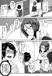 COMIC MILF 2017-06 Vol. 36 [Digital]