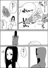 Onna Kyoushi ni Babaa tte Ittara Wakagaette Technobreak Saserareta