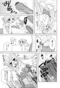 [Anthology] Ero Shota 13 Junjou x Otokonoko