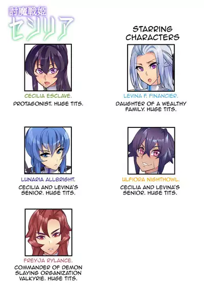 [Hatoba Akane] Touma Senki Cecilia Ch. 1-19 | Demon Slaying Battle Princess Cecilia Ch. 1-19 [English] {EL JEFE Hentai Truck}