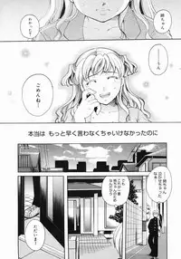 COMIC Megastore 2005-07