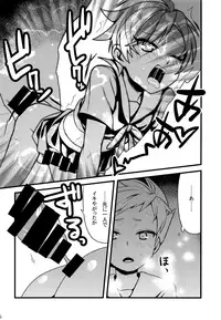 (C90) [Zarigani Arms (20)] HOMOEROMERIA (Homestuck)