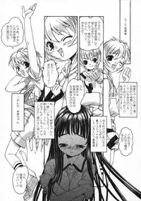 [Otonano Do-wa (Takei Masaki)] Shizuku no Hana, Kanmuri no Hime Soushuuhen - The flower of a drop, the princess of a crown