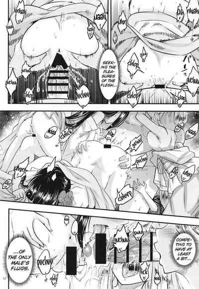 [San Se Fang (Heiqing Langjun)] Hyakkasou7 <<Hyakkasou no Nonbirishita Ichinichi>> [English] [Watson]