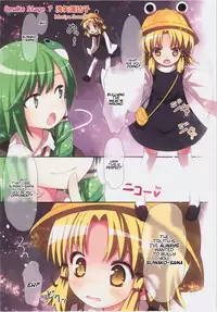 (C83) [Little Hamlet (Ra Kii)] KICHIKU MIKO SANAE ToHo Seirensen Kouryakuhon | Touhou Unidentified Fantastic Object Brutal Shrine Maiden Sanae (Touhou Project) [English] [World Three]