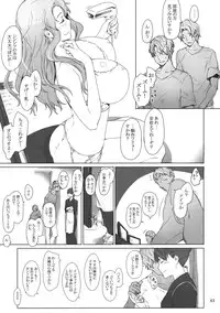 (C81) [MTSP (Jin)] Tachibana-san-chi no Dansei Jijou