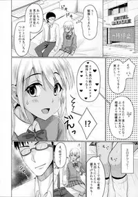 (C93) [Yukan high Zakura, Honey Bunny (Chieko, Kohachi)] Kinketsu Josou Gal Suppo-machichuu