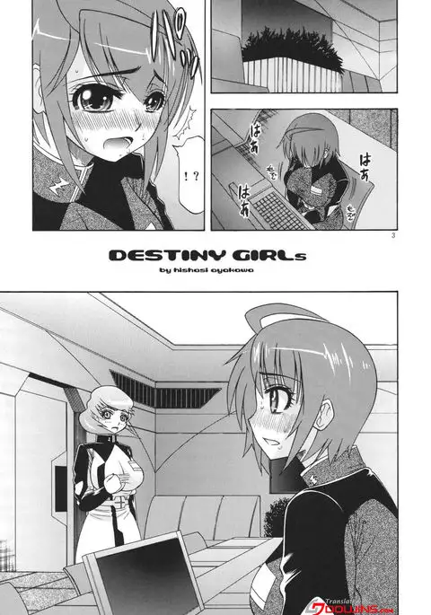 DESTINY GIRLs {doujins.com}