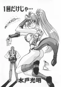 [Anthology] INDEEP Vol.07